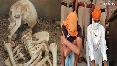 Ludhiana: శ్మశానాల్లోని అస్థికలతో వ్యాపారం.. ఇద్దరు అరెస్ట్! - Telugu ...