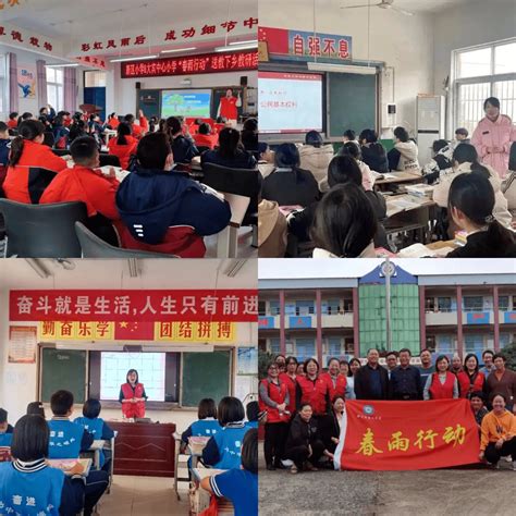 北京大学向新乡市一中发来喜报 - 校园动态-校务管理 - 新乡市第一中学
