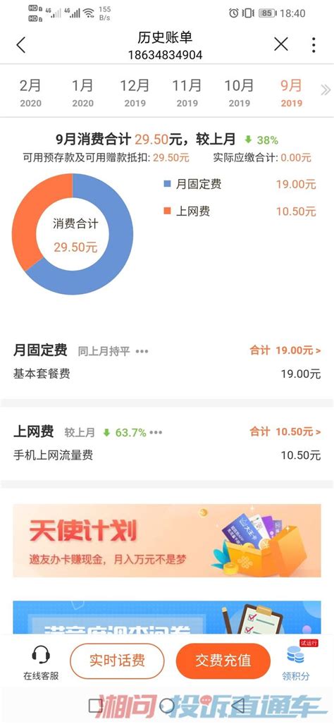 天津2018年高考分数段统计情况 - 高考志愿填报 - 中文搜索引擎指南网
