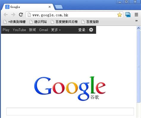谷歌浏览器下载-Google Chrome下载 v93.0.4577.82 官方版 - 安下载