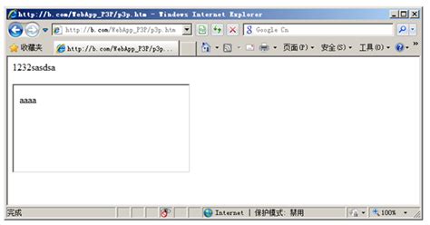 P3p Text Box 的图像结果