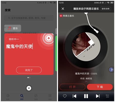 QQ音乐免费下载歌曲软件（一键解析歌曲下载地址）_源码分享 - 微信论坛