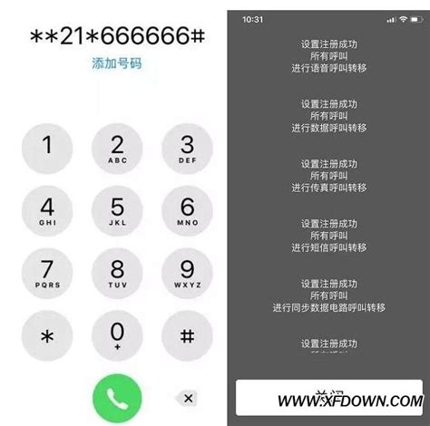 Huawei/华为mate八核智能手机1300万双卡6.5寸1920X1080四核手机_asia378100886