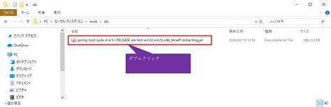 Image result for STS Version with Java8 Compiler Download