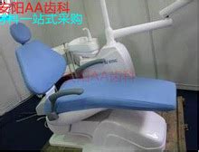 【牙科治疗床】_牙科治疗床品牌/图片/价格_牙科治疗床批发_阿里巴巴