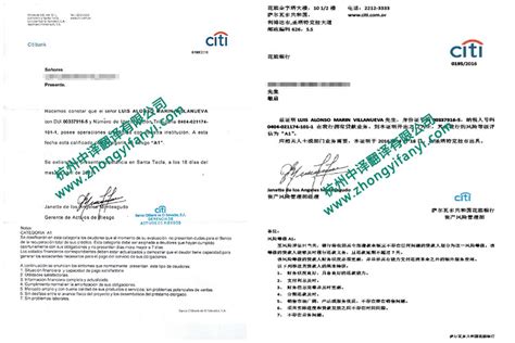 不动产登记证明遗失声明（许红波）-广安市人民政府