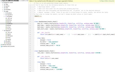 Ethio Python Projects 的图像结果