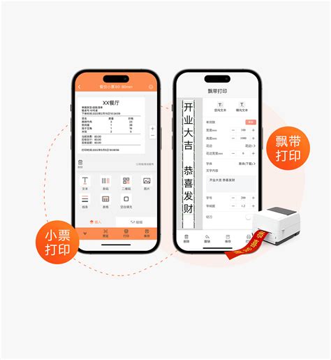 Scan 2 Sheets App 的图像结果