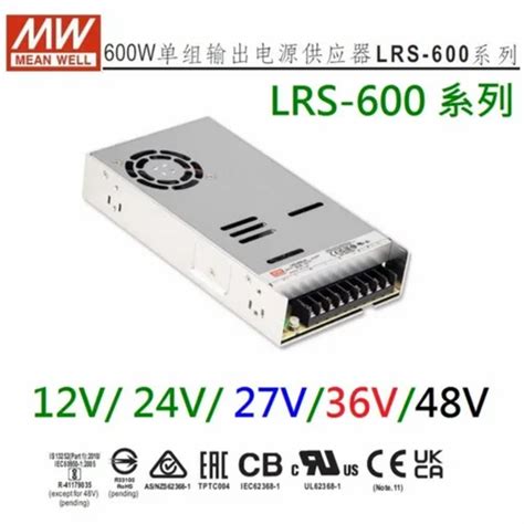 MEANWELL POWER SUPPLY - MEANWELL smps LRS-200-12 Trader - Retailer from ...