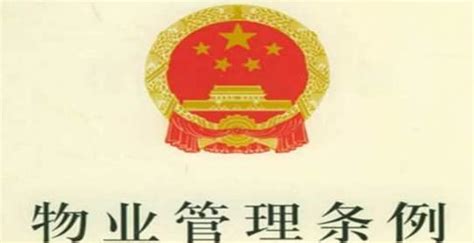 陕西汉安物业管理服务有限公司-陕西汉安物业管理服务有限公司