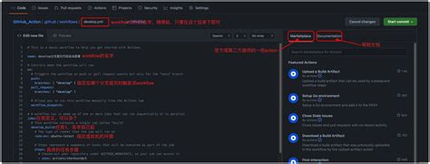seoul java jdk action github marketplace github PNG