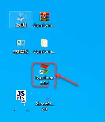 Dynaform 7.0安装说明教程_dynaform7.0-CSDN博客