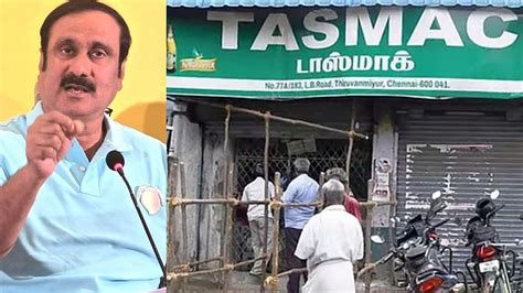 Anbumani flays DMK govt for Rs 518 cr Pongal liquor sales