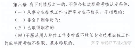 南京中、高级职称评审，继续教育学时学习指南！请收下！-豆腐网「一站式服务平台」