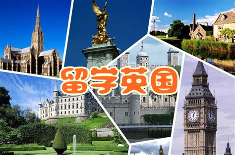 十大英国留学中介机构排名榜一览