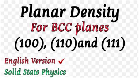 Planar Density for BCC (100), (110) and (111) planes. English Version