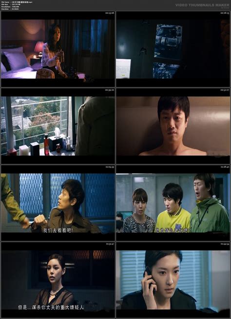 [BT下载][捉奸侦探][BD-MP4/0.41G][韩语中字][720P] 电影 2012 韩国 剧情 有广告
