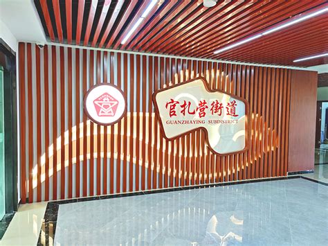 党建 的图像结果