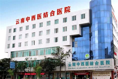 大庆市中西医结合医院_怎么样_地址_电话_挂号方式| 中国医药信息查询平台