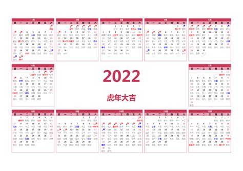 2020年日历模版设计图__画册设计_广告设计_设计图库_昵图网nipic.com