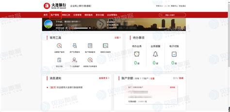 大连银行 – 见知 Xencio