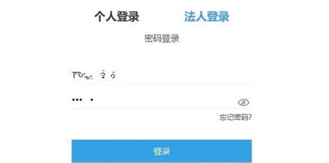 天津企业社保网上申报详细流程 - 知乎