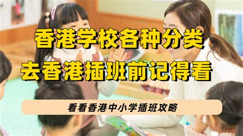 拥有香港身份的学生能回内地读书吗？ - 知乎