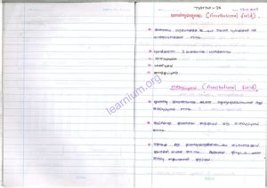 Detail NOTE ON Pathophysiology of Specific Pulmonary Abnormalities ...