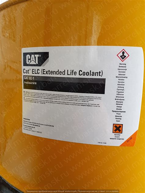 CAT ELC 50/50 бочка 210 литров, оригинальный антифриз, артикул 205-6613