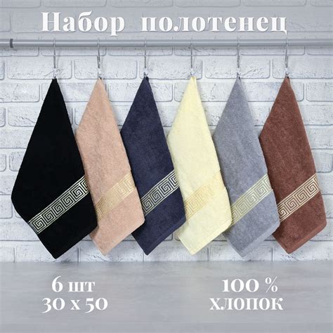 Кухонные полотенца махровые, набор 6 шт. 30х50см. купить на OZON по ...