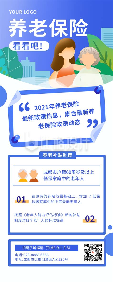 从江县洛香镇：服务上门为3416名城乡居民养老保险待遇领取人员开展社保认证_工作