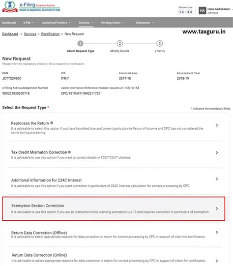 How to Raise Income Tax Rectification Request on Portal