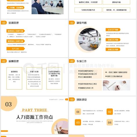 Image result for Simple JavaScript Template