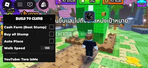 Image result for Roblox Wall Climb Script Pastebin