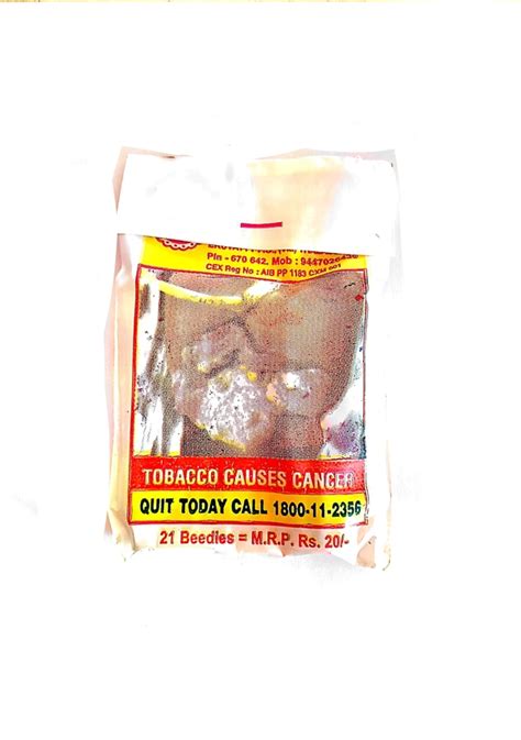 Kerala Mini Super Beedi KMS Beedi