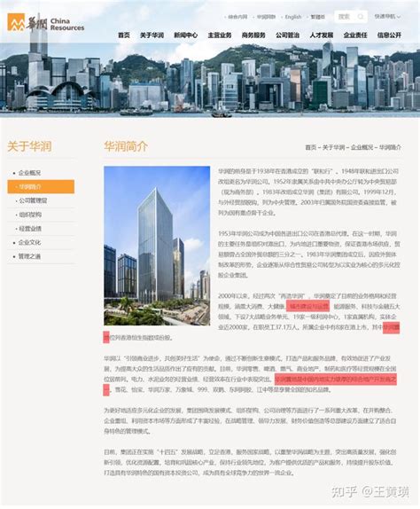 98家央企总部所在地，京津冀最多，上海与珠三角城市零星分布 - 知乎