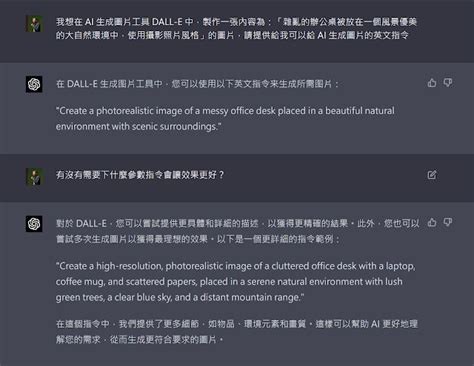 Bing Ai 繪圖 的图像结果