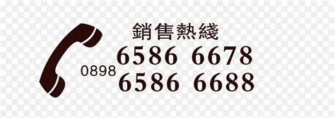 中国区号0086还是86，中国电话号码国家代码？-营销圈