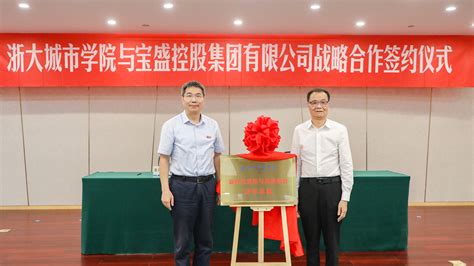 浙江省国际商会在杭举办“双创”助推外向型企业高质量发展沙龙活动
