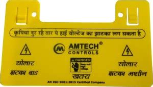 Amtech Controls Solar Fencing Warning Board Fiber, Plastic Fence Post ...