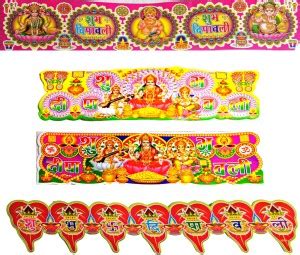 SUNINOW 15.24 cm SHUBH DIWALI STICKER FOR HOME Self Adhesive Sticker ...