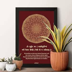 ArtinKart- Gayatri Mantra Frame Poster, Om Bhur Bhuva Swaha, Gayatri ...