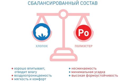 Сатори: что за ткань, состав, виды и свойства, преимущества и ...