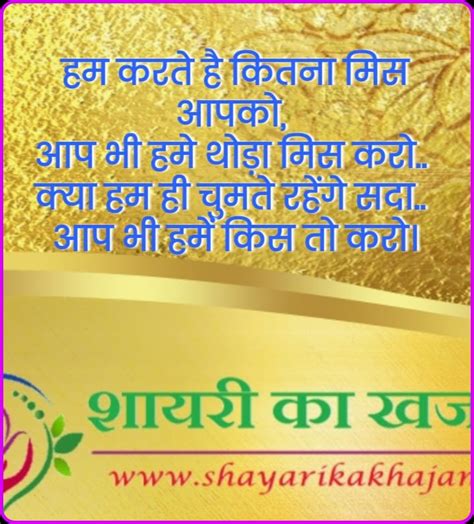 {2025} Latest Kiss Day Shayari Collection
