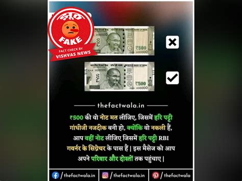 Fact Check: New Series Rs 500 note with green strip near mahatma gandhi ...
