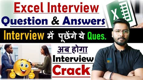 Image result for Interview Question Bank Excel