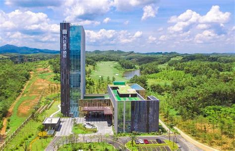 WANDA REALM HESHAN - Hotel Reviews, Photos, Rate Comparison - Tripadvisor