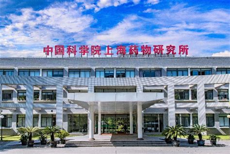 2023年宁波诺丁汉大学与上海药物所联合培养博士生项目招生简章 - 知乎