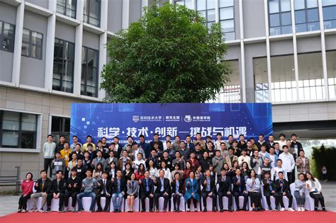 深圳技术大学举办首场秋季双选会-深圳技术大学