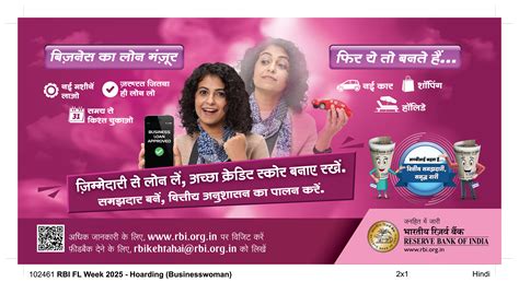 Welcome to Central Bank of India | Central Bank of India